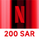 Netflix Gift Card 200 SAR Key SAUDI ARABIA